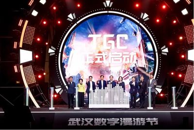 数字经济引擎轰鸣 武汉数字创意产业招商签约超120亿元，推动文化创意软件开创新局面