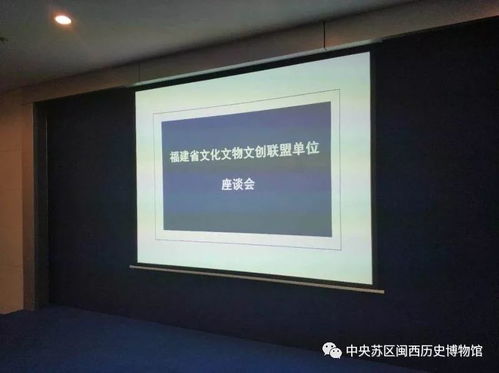 我馆文创产品亮相第十一届海峡两岸文化产业博览交易会