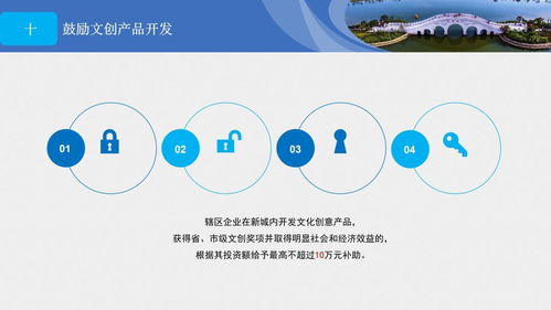 沣东新城文化产业发展扶持奖补政策解读暨文化产业项目推介会在沣东自贸新天地举办