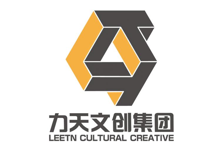 广州力天文化创意产业集团