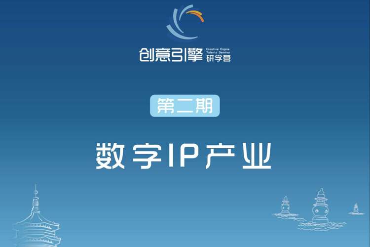 浙江省创意设计协会